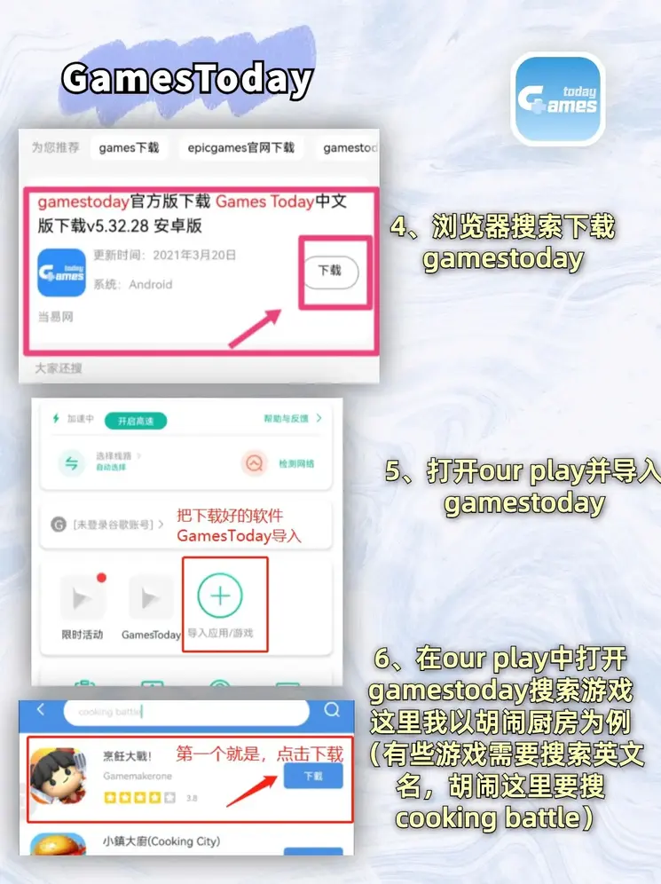 爱赢app下载安装截图2