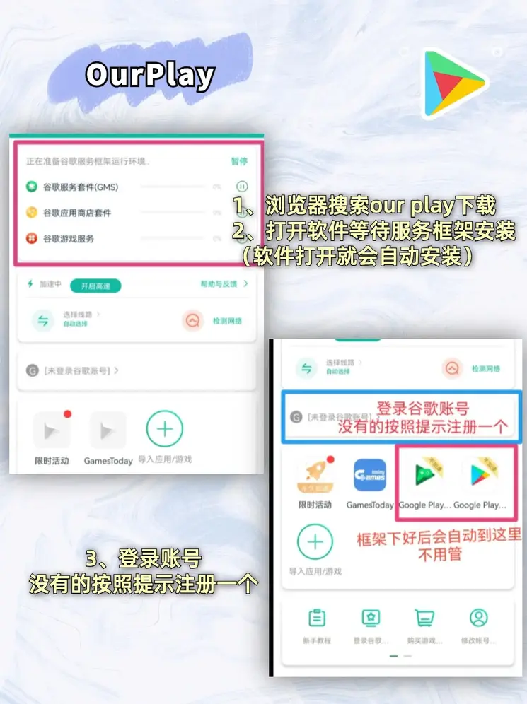 爱赢app下载安装截图1