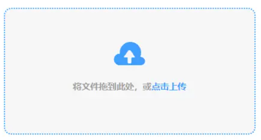 爱赢app下载安装使用讲解 - 添加文件